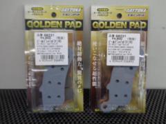 DAYTONA Golden Pad
68231
2 set
Unused