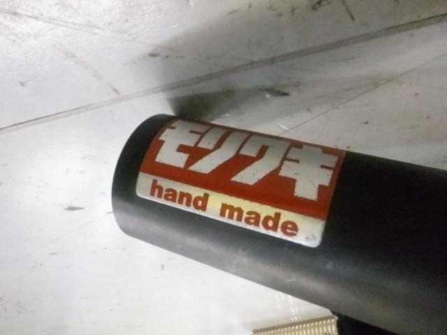 8MORIWAKI/Moriwaki
One-piece muffler