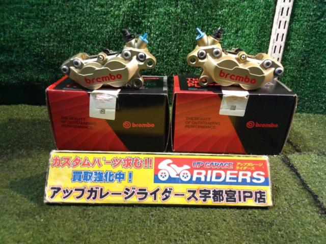 Brembo 4POT
Casting caliper
Pitch 40mm
Right and left