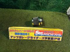 Kitaco Power Filter (Straight) Φ35
Chrome-plated
Number: 515-0000350