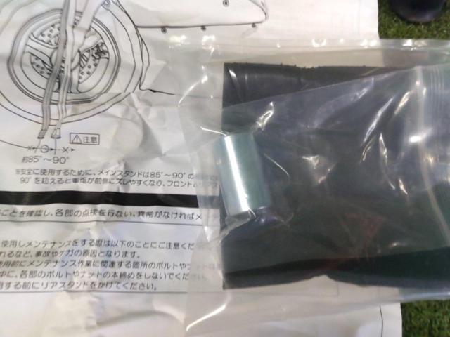 DAYTONA Front Maintenance Stand MINI
For NSR50/NSF100 etc.