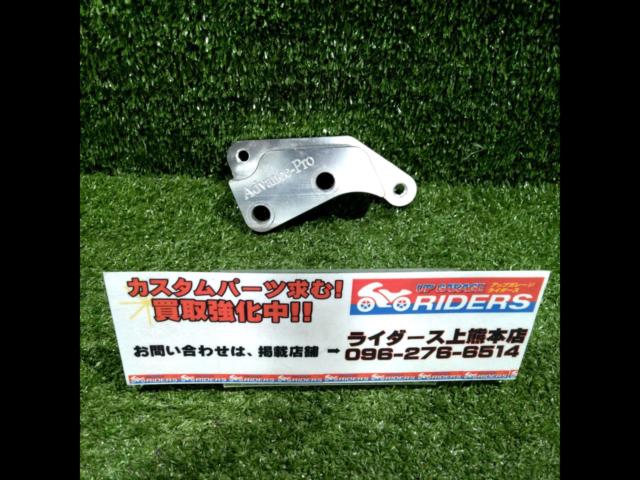 Advance-Pro Brembo Caliper (40mm pitch) Support
NSR50