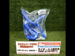 T2Racing Silicone Radiator Hose Full Set
NSR250R (MC18)