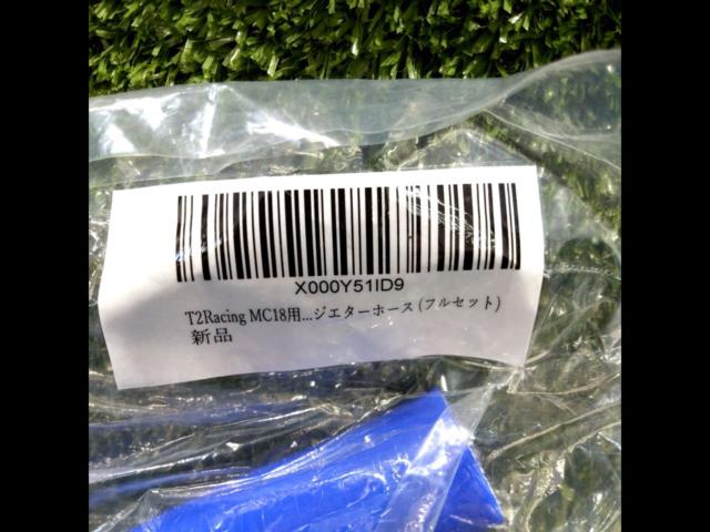 T2Racing Silicone Radiator Hose Full Set
NSR250R (MC18)