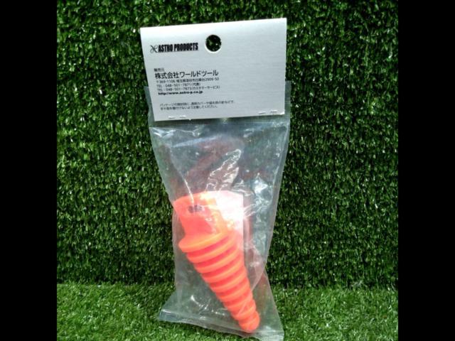 Astro Products Muffler Plug S