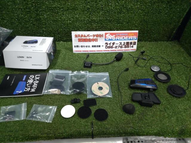 LEXIN LX-B4FM
Single set
Bluetooth income