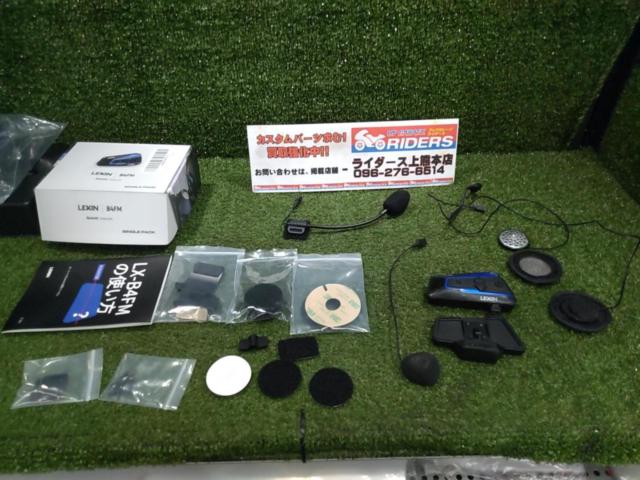 LEXIN LX-B4FM
Single set
Bluetooth income