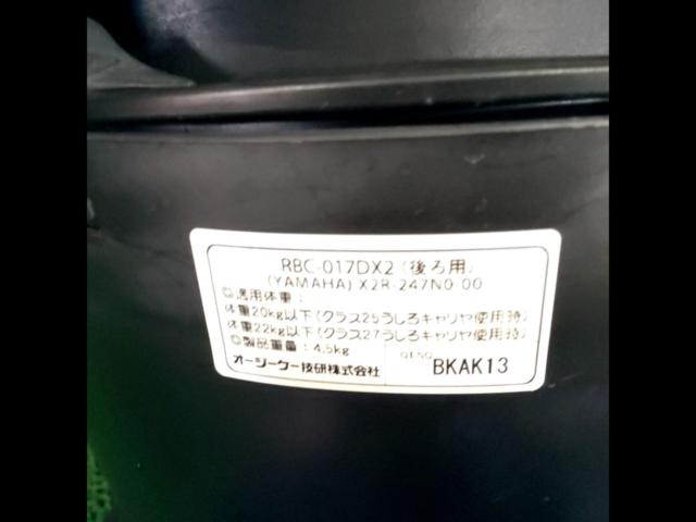 YAMAHA RBC-017DX2 リアチャイルドシート ブラック