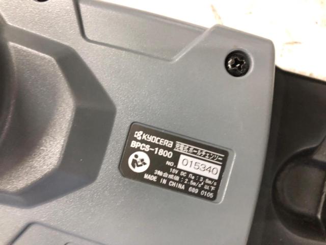 京セラ 18V 充電式ポールチェンソー BPCS-1800L1(充電器+バッテリーx1個付属モデル)