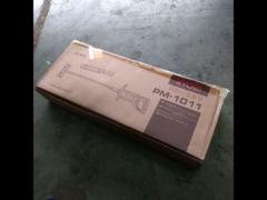 リョービ RYOBI パワーミキサ PM-1011
