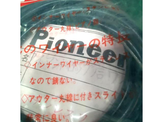 PIONEER ワイマンドロップ后 ブレーキインナー&アウターセット 長さ不明 ブラック