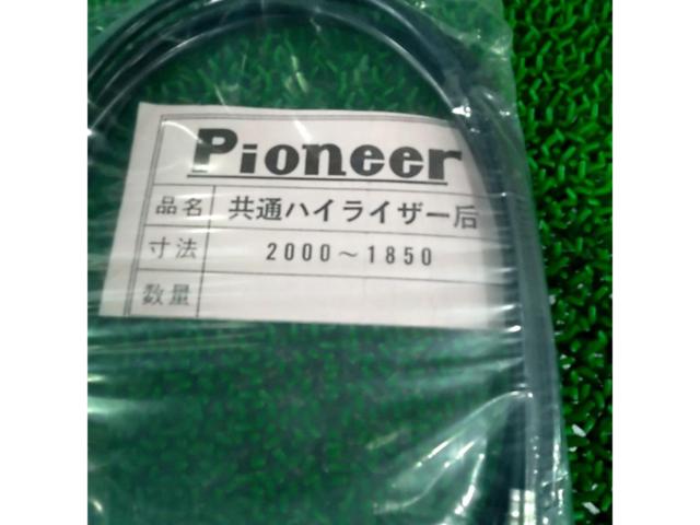 PIONEER 共通ハイライザー 2000-1850ブレーキケーブル