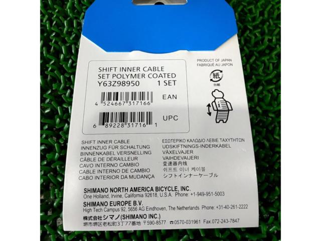 SHIMANO ( シマノ ) 機械式ケーブル類 ポリマーコーティングシフトインナーケーブル 1.2 X 2100MM/1パック