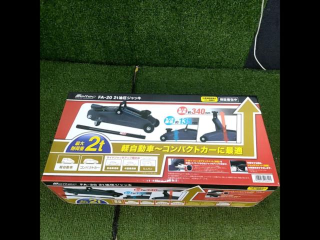 Meltec 2t油圧ジャッキ FA-20 | 未使用 | アップガレージ 平塚店 