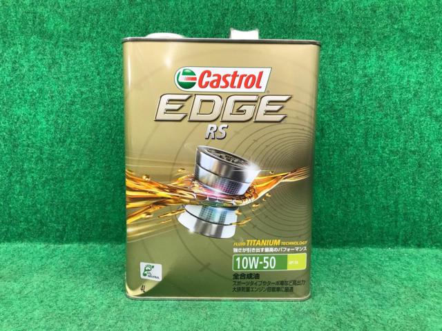Castrol(カストロール) エンジンオイル 10W-50 EDGE RS API SN 4L 4輪 