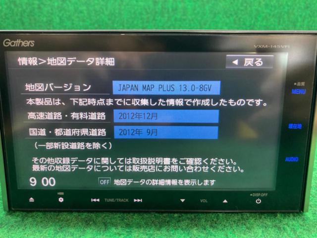 ホンダ純正ディーラーオプション Gathers VXM-145VFi【7型メモリーナビ 
