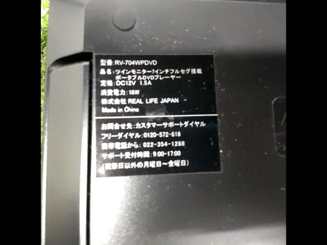 メーカー不明 ヘッドレストDVDプレイヤー