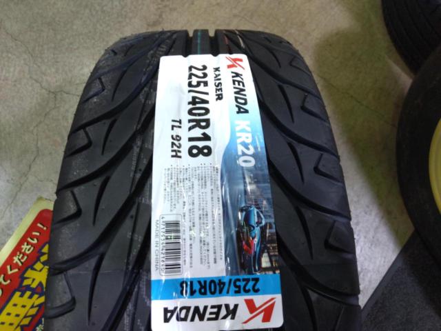 YOKOHAMA ADVAN Racing R6 + KENDA(ケンダ) KR20 225/40R18 92H 