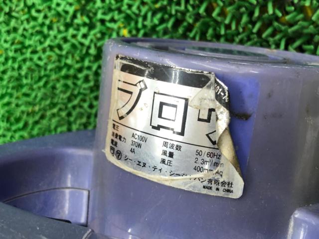 GNTジャパン ブロワー