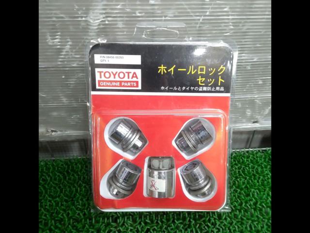 TOYOTA純正 McGARD製 平座ロックナット【M12/P1.5】 | 中古品 | アップ 