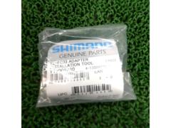 SHIMANO TL-FC33 クランクアダプター取付工具 ソケット用