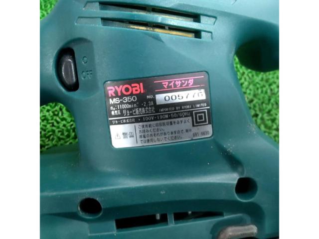 RYOBI リョービ マイサンダ MS-350