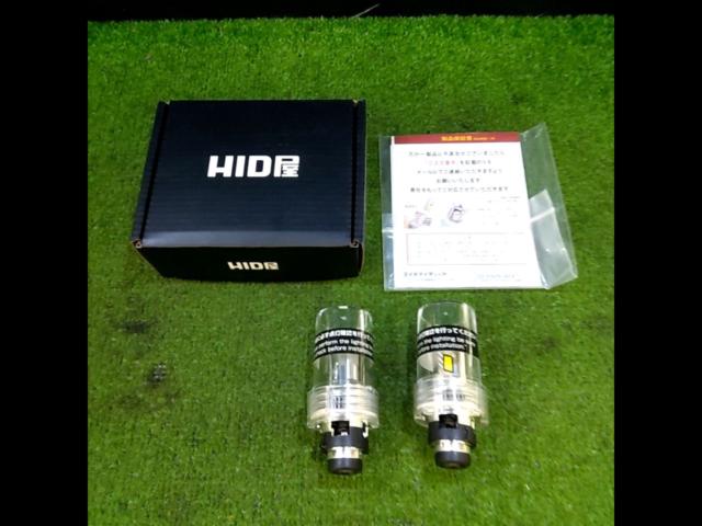 D2R】HID屋 LEDヘッドライト LHFD2R06B | 目立った傷や汚れ無し 