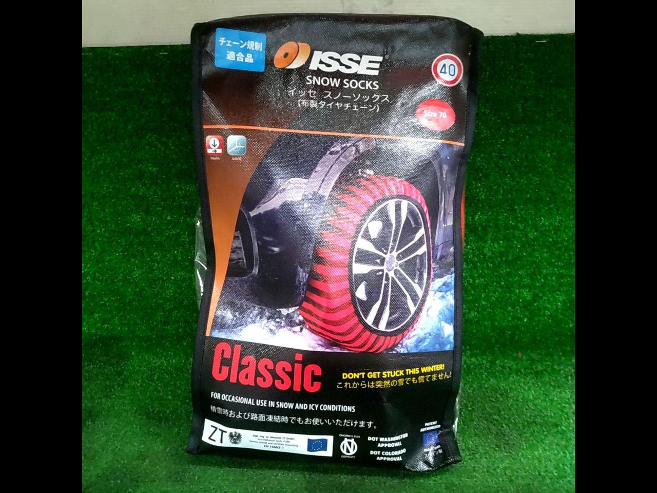 ISSE スノーソックス Size70 | 未使用 | アップガレージ 練馬店 | カー 
