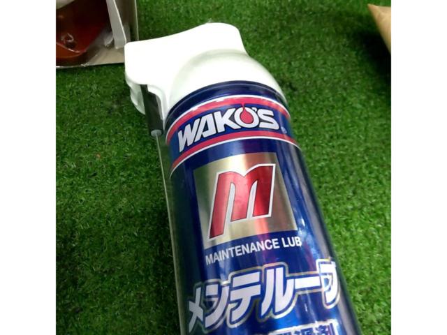WAKO