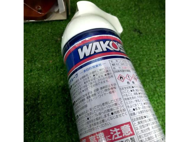 WAKO
