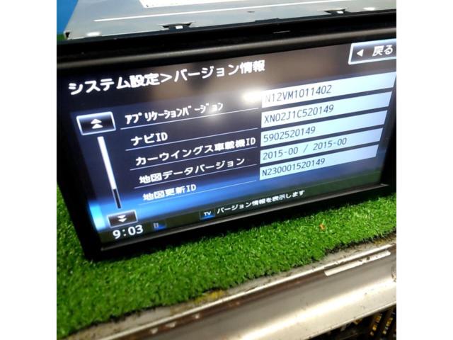 日産純正 7インチワイドナビ MM312D-W | やや傷や汚れあり | アップ 