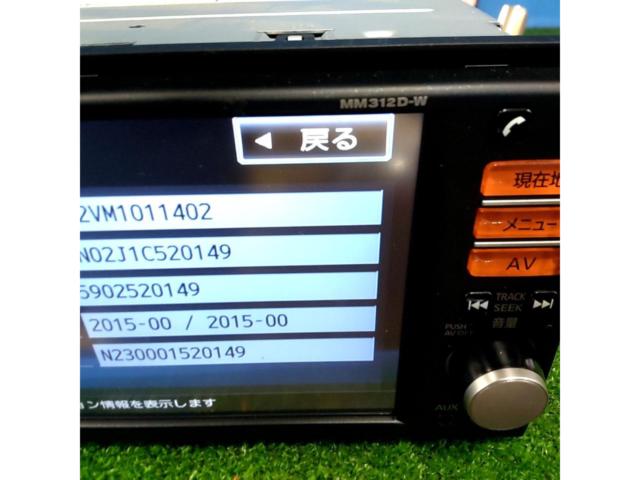 日産純正 7インチワイドナビ MM312D-W | やや傷や汚れあり | アップ 