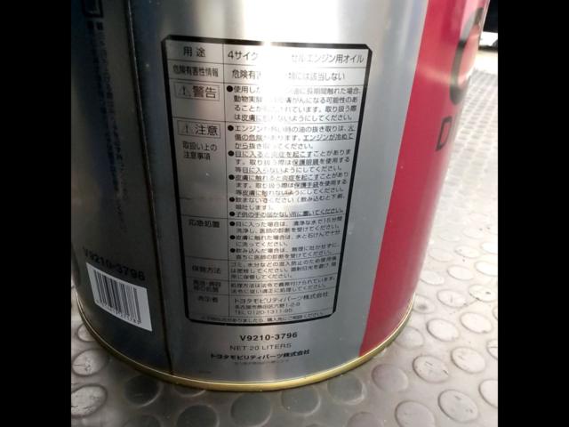 トヨタ純正 エンジンオイル【10W-30】 | 未使用 | アップガレージ 