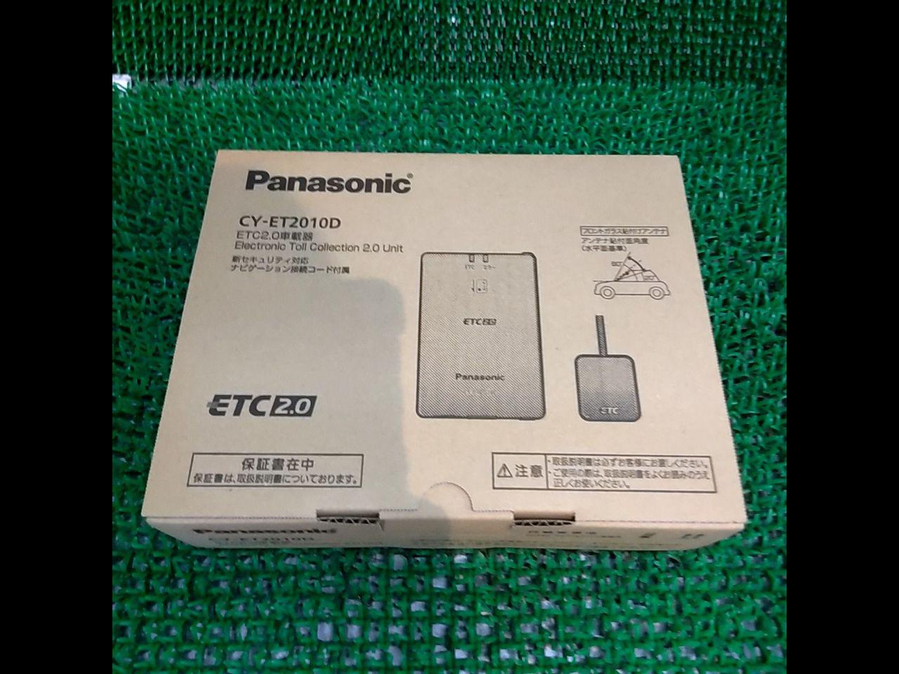 Panasonic CY-ET2010D ETC車載器 2.0 | 未使用 | アップガレージ 