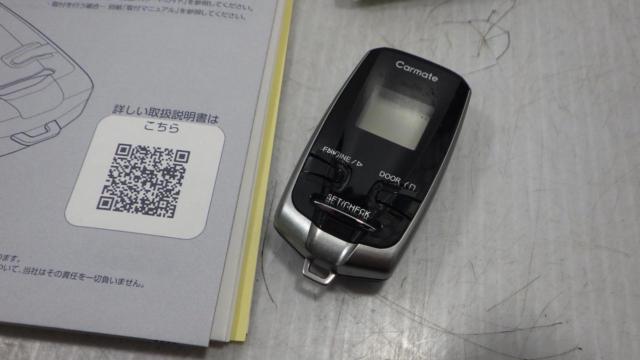 CAR-MATE】リモコンエンジンスターター TE-W73PSA+TE154 | 中古品 