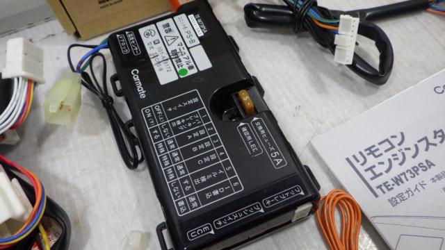 CAR-MATE】リモコンエンジンスターター TE-W73PSA+TE154 | 中古品 