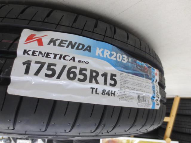 【BRIDGESTONE(ブリヂストン)】ECO FORME SE-15 + KENDA(ケンダ) KR203
