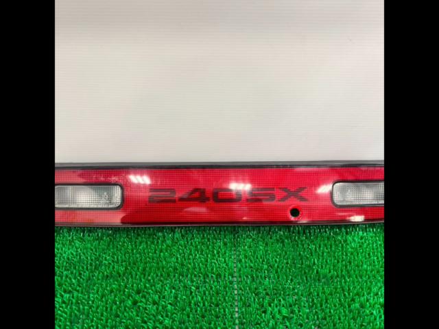 日産純正 240SX 中期・後期 リアセンターガーニッシュ 【180SX 