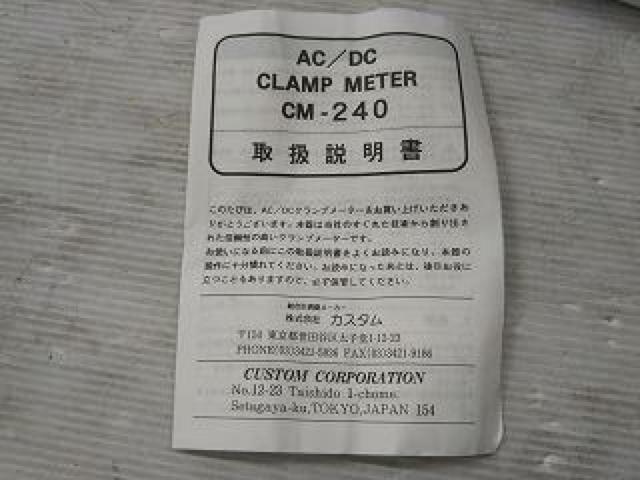 【WG】【CUSTOM】CM-240 AC/DCクランプメーター