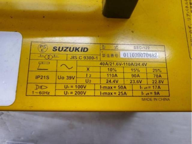 【WG】SUZUKID SSC-122