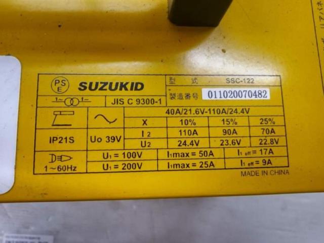 【WG】SUZUKID SSC-122