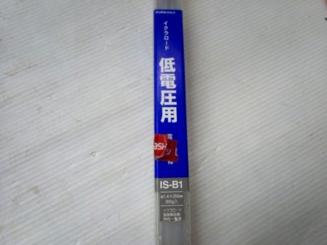 【WG】SUZUKID SSC-122