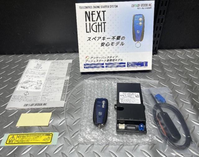 CIRCUIT DESIGN(サーキットデザイン) NEXT LIGHT ESL55 プッシュ 