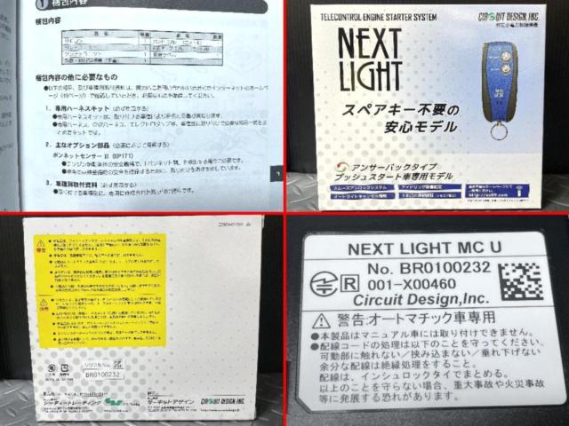 CIRCUIT DESIGN(サーキットデザイン) NEXT LIGHT ESL55 プッシュ 