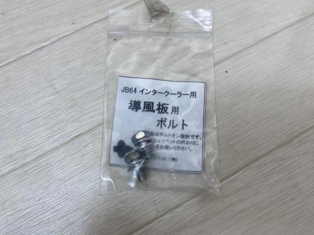 ☆未使用品☆津田レーシング DAMSEL インタークーラー JB64Wジムニー 