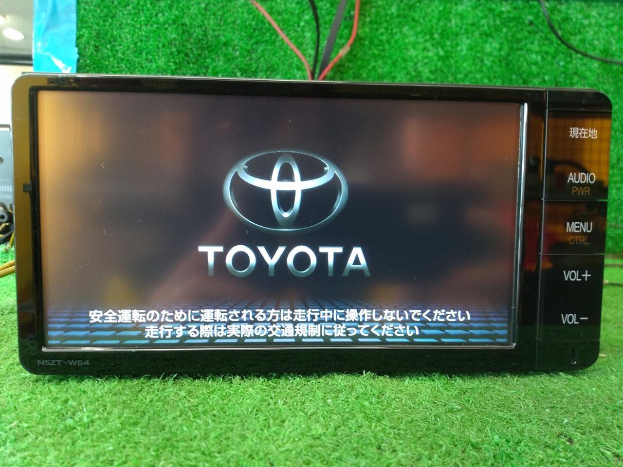 トヨタ純正 NSZT-W64 | わけあり（保証対象外） | アップガレージ 高松 