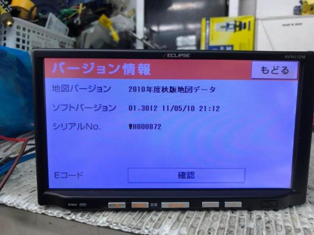 ECLIPSE AVN110M ワンセグモデル | やや傷や汚れあり | アップガレージ 