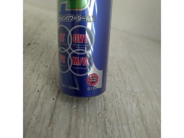 WAKOS ミッションパワーシールド G133 350ml 未使用 | 未使用 | アップ 