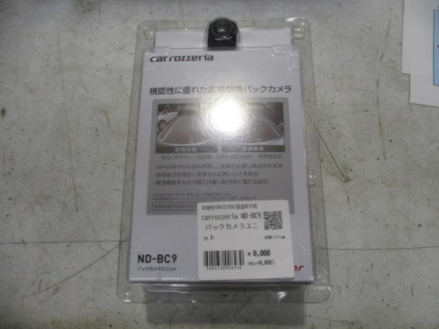 carrozzeria ND-BC9 バックカメラユニット | 未使用 | アップガレージ 