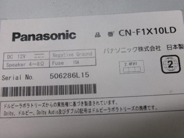 Panasonic
CN-F1X10LD
2023 VerUP! Ultra-thin organic EL!